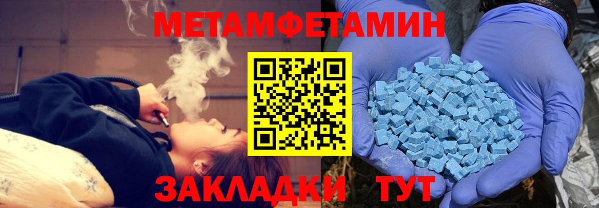 Amphetamine 97%  АМФ  Чебоксары  это состав  Вход с VPN 