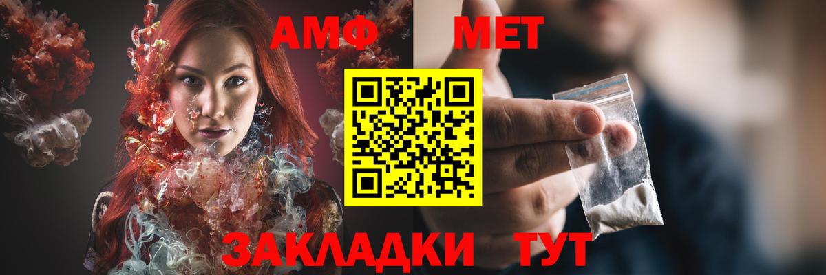 Амфетамин Premium Чебоксары