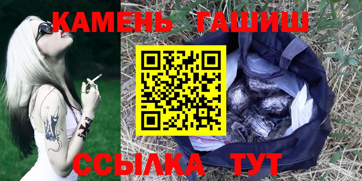 ГАШИШ ice o lator  Вход с VPN  Гашиш  Чебоксары  ГАШ Premium 