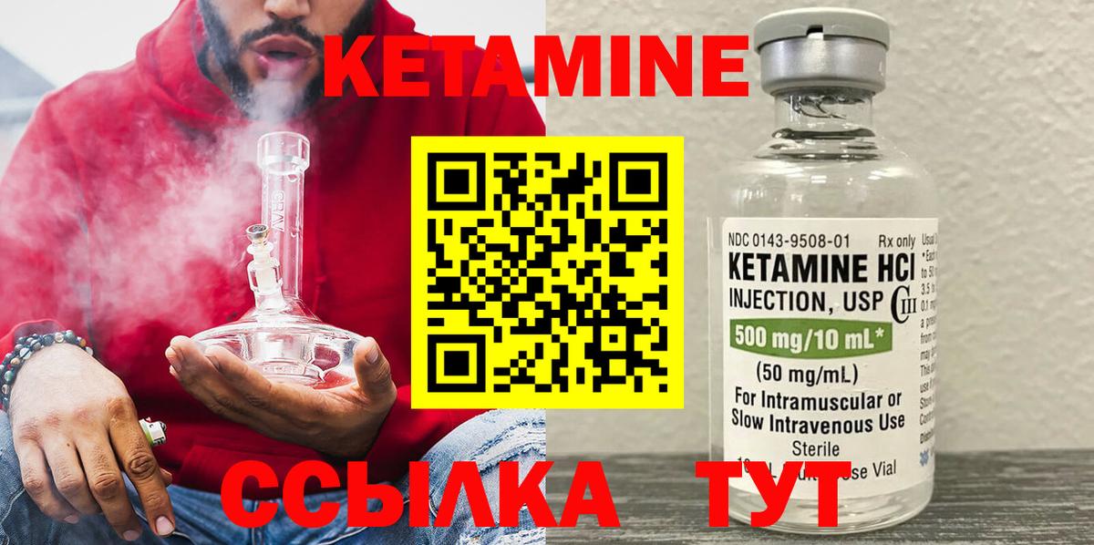 Чебоксары  Кетамин VHQ  blacksprut tor  Кетамин VHQ  Вход с VPN 