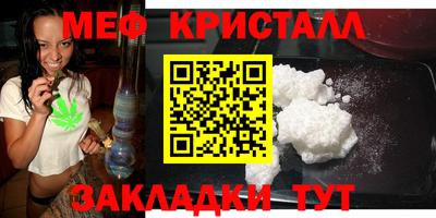 стаф Ливны