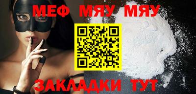 стаф Ливны