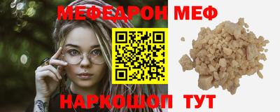 спайс Лесосибирск