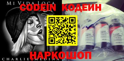 спайс Лесосибирск