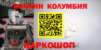 спайс Лесосибирск