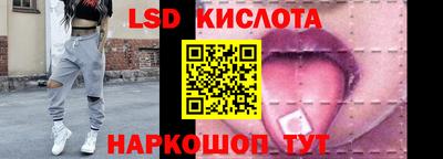 гидра Ликино-Дулёво