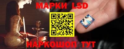 стаф Ливны