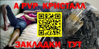 гидра Ликино-Дулёво