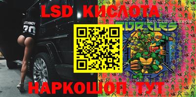 гидра Ликино-Дулёво
