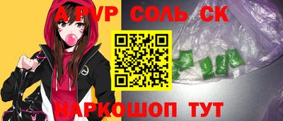 стаф Ливны