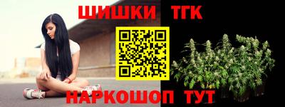 спайс Лесосибирск