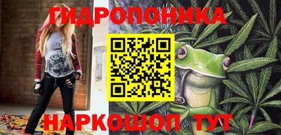 гидра Ликино-Дулёво
