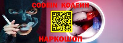 спайс Лесосибирск