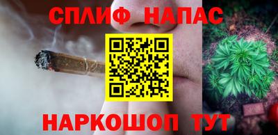 спайс Лесосибирск