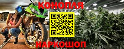 спайс Лесосибирск