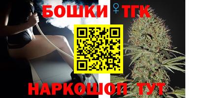 стаф Ливны