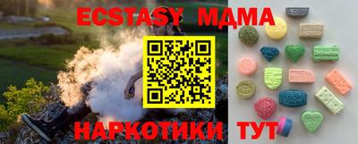 стаф Ливны