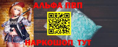 стаф Ливны