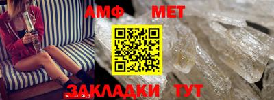 спайс Лесосибирск