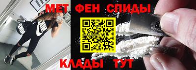 спайс Лесосибирск