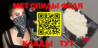 скорость Кумертау