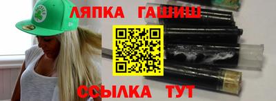 гидра Ликино-Дулёво