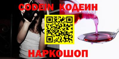 спайс Лесосибирск