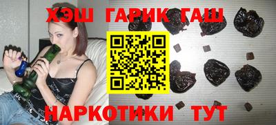 спайс Лесосибирск