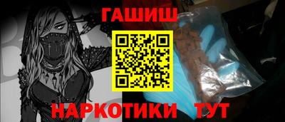 стаф Ливны