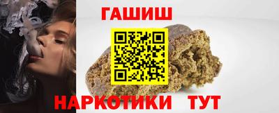 спайс Лесосибирск