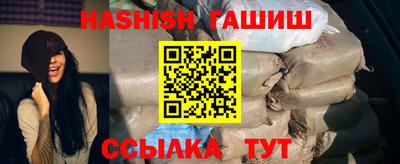 стаф Ливны