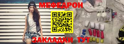 стаф Ливны