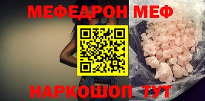 спайс Лесосибирск