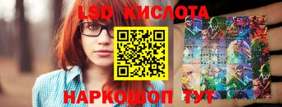 стаф Ливны