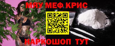 стаф Ливны