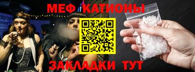 спайс Лесосибирск