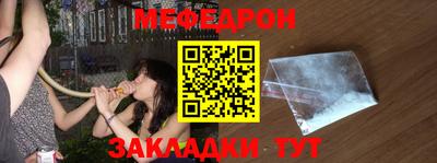 стаф Ливны