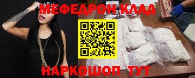 спайс Лесосибирск
