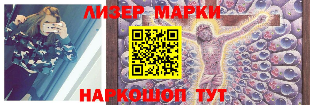 Лсд 25 экстази ecstasy Чебоксары