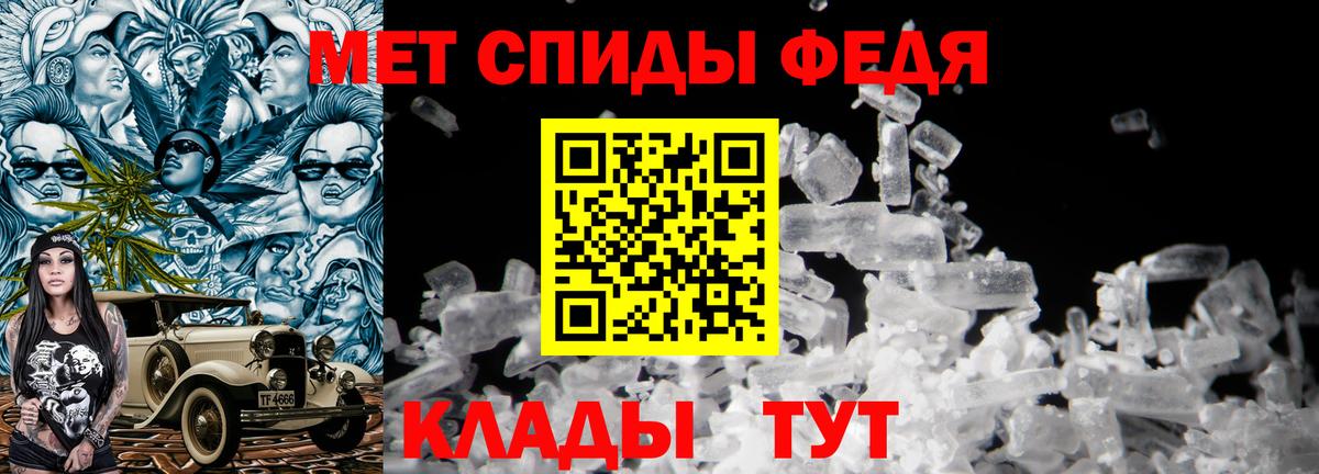 Первитин пудра Чебоксары