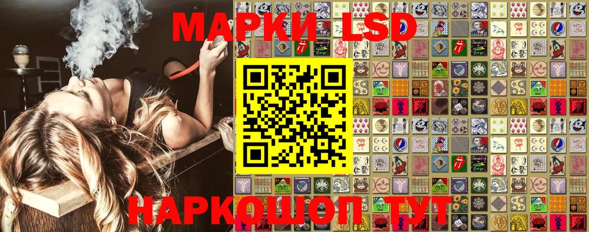 Наркотические марки 1500мкг  Вход с VPN  Чебоксары 