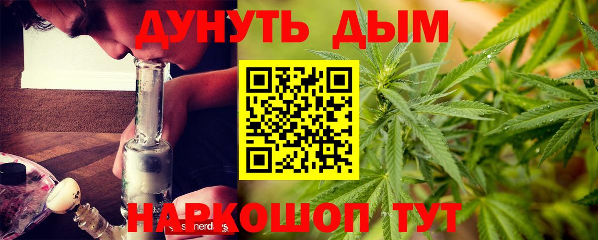 Марихуана THC 21%  Вход с VPN  Чебоксары  Каннабис гибрид  Бошки марихуана SATIVA & INDICA 