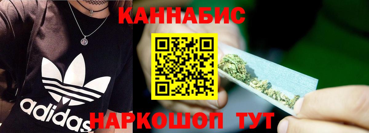 Каннабис планчик Чебоксары